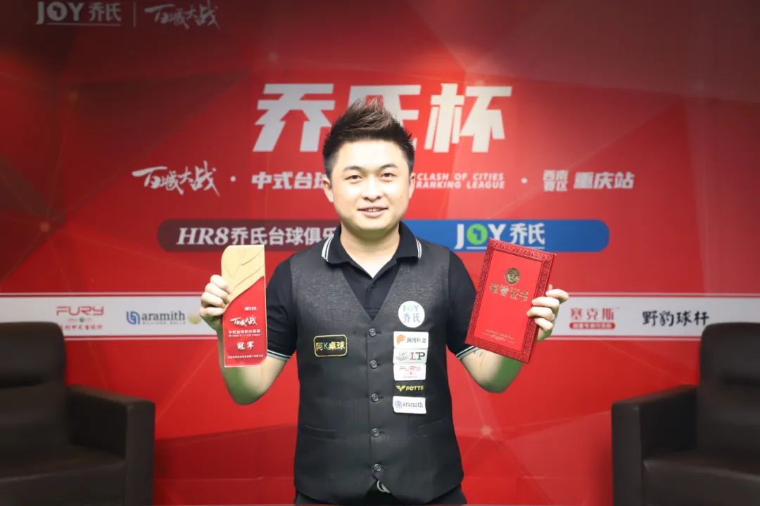 战术配置失 战术配置失